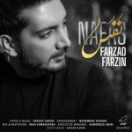Farzad Farzin Nafas